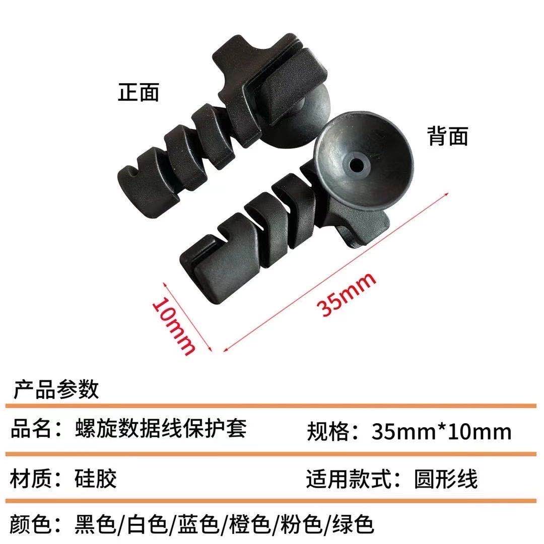 4PCS Rubber Cable Protector for USB & Charger Wires – Durable Anti-Fray Cord Protectors (Mixed Colours)